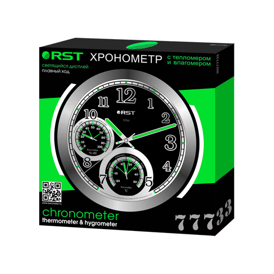 Метеочасы настенные светящиеся д=25 сталь