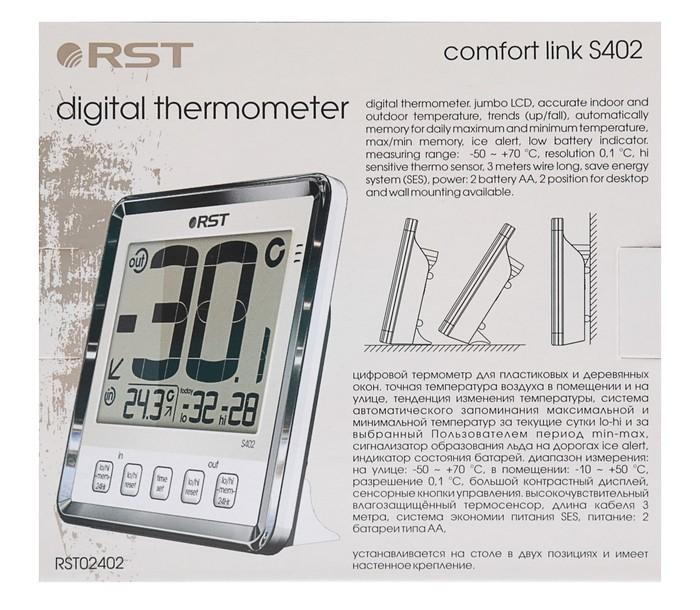Термометр (большой дисплей, слоновая кость/белый) цифровой